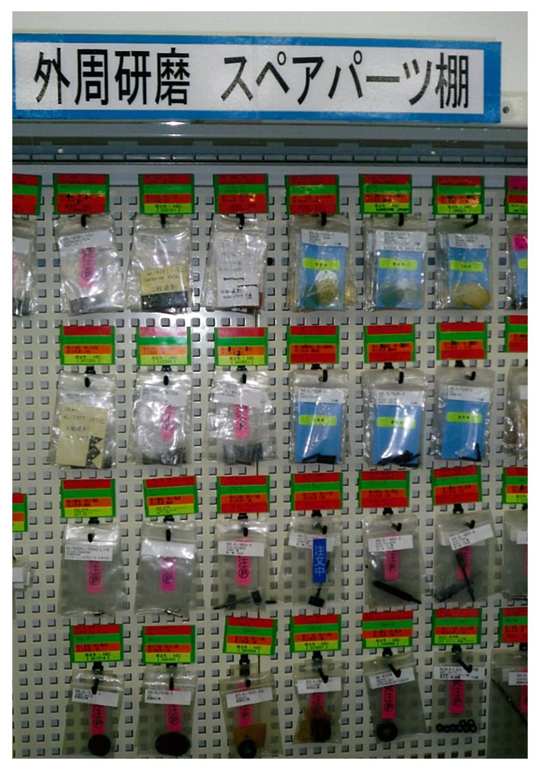 遠藤功の現場千本ノック - 現場力を追い求めて -»第65話 サンド